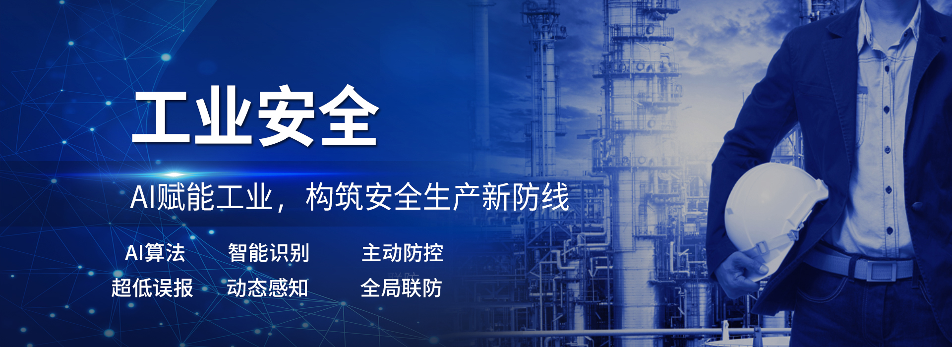 97国际电子技术股份有限公司