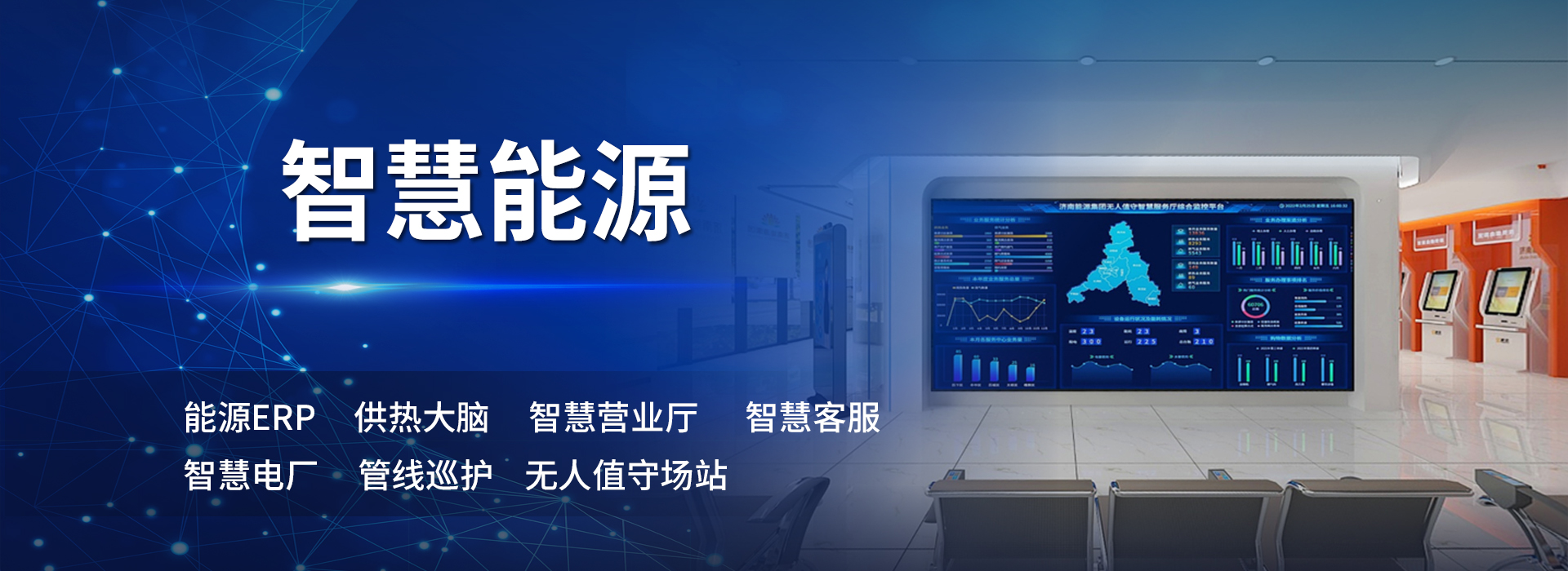 97国际电子技术股份有限公司